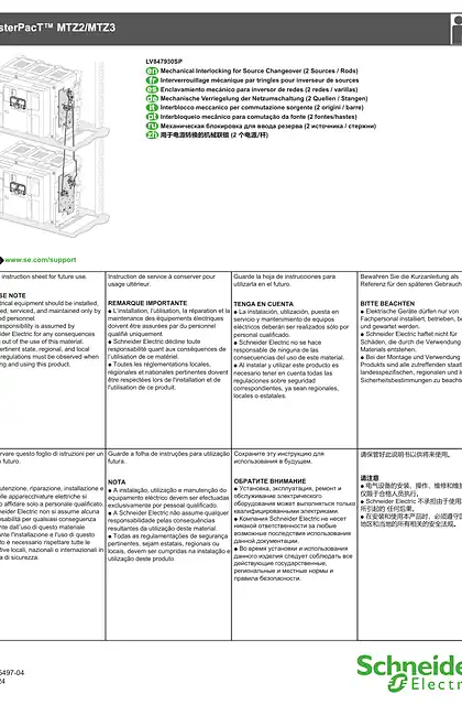 schneider施耐德MasterPacT MTZ2_MTZ3 - 用于电源转换的机械联锁 (2 个电源_杆) - 说明页